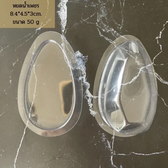 1_diamond mold50g