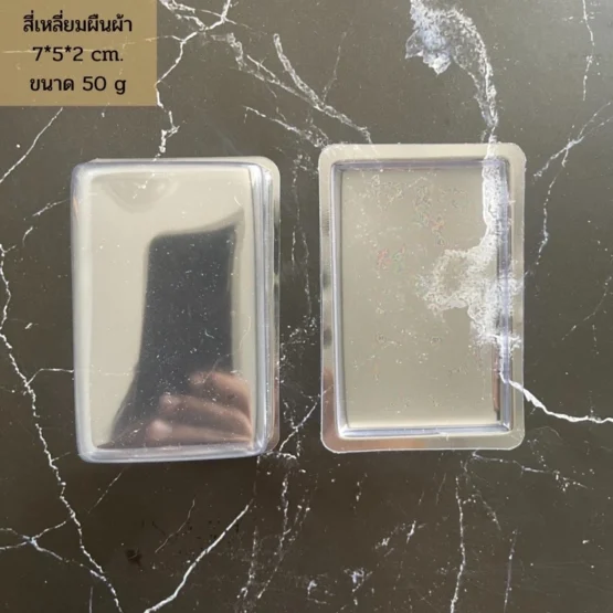 2_rectangle mold-50g